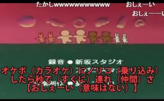 バイブスアゲた子ITS! ギャル語の「にんげんっていいな」がテンアゲ