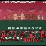 日本昔話のエンディングをギャル語で歌ったらバイブスがアガった／画像はすべて動画のスクリーンショット
