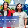 パノパナ岩渕想太×R-指定 対談「人とぶつかれたらこんな表現してない」