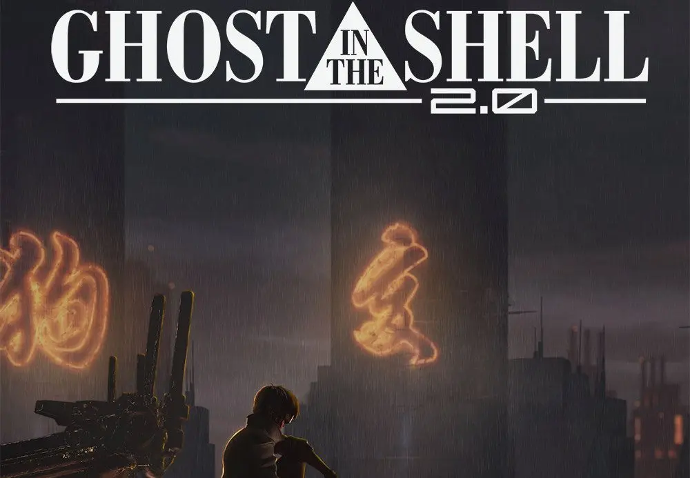 攻殻機動隊　Ghost In The Shell　B2ポスター　押井守 士郎正宗 Amazon.co.jp: 攻殻機動隊 B2 ポスター 未使用 村上隆 士郎正宗