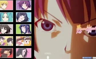 〈物語〉シリーズのヒロインが罵りまくる「ご褒美」サイトがヤバい