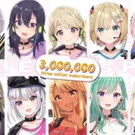 「ぶいすぽっ！」YouTubeチャンネル登録者数合計300万人突破／画像はぶいすぽっ！公式サイトより