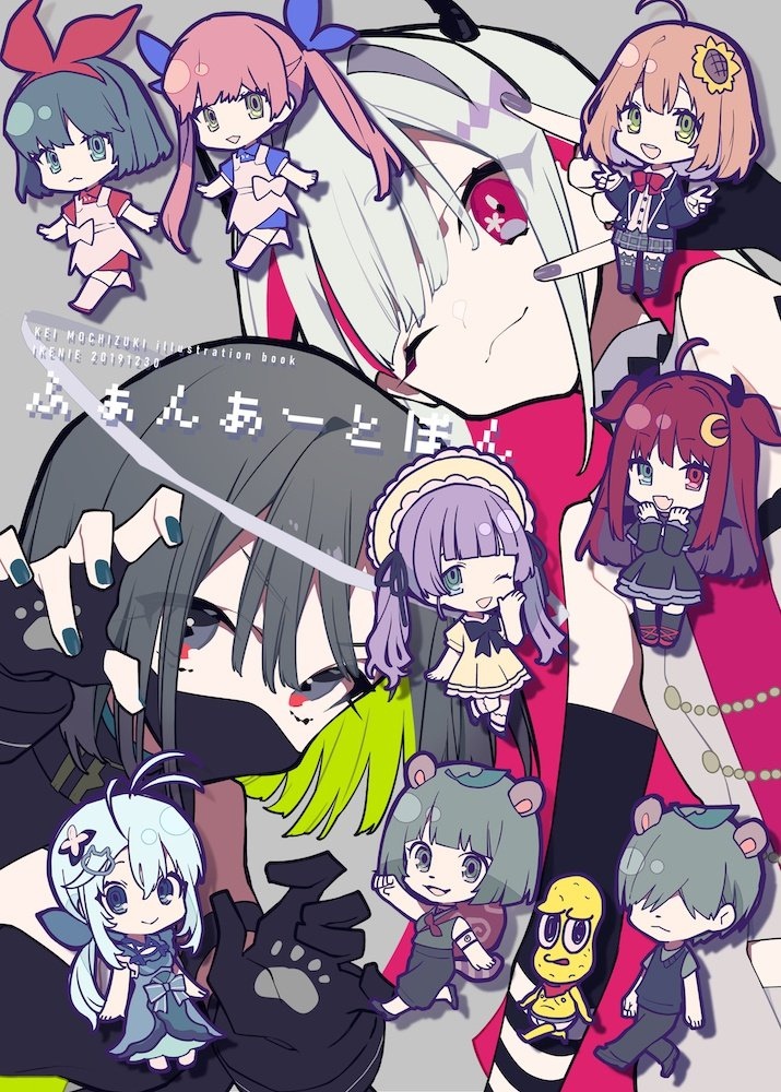イラストレーター 望月けい、VTuber＆メイドを語る「世の中に知らしめ