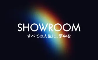 ジェイ・ストーム×SHOWROOM バーチャルジャニーズに続きメディア開発