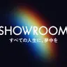 SHOWROOM