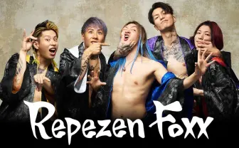 Repezen Foxx「DJ社長」の半生が漫画化　作画担当を募集中