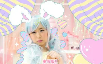 せきやゆりえ「実写版 OPPAICHAN」 エ口かわいいキャラをモデルで再現