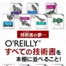 「O'REILLY COLLECTION - Google Play の Android アプリ」より