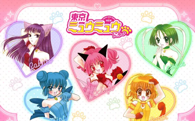 新作アニメ『東京ミュウミュウ』主演声優5人が決定　いちご役は新人・天麻ゆうき