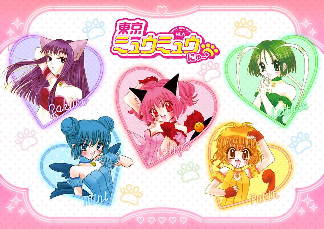 『東京ミュウミュウ にゅ〜♡』ぷろろーぐ！#10