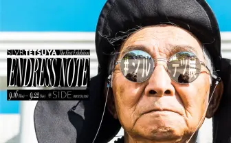 シルバーテツヤ初の個展　孫の服でインスタグラマーと化したおじいちゃん