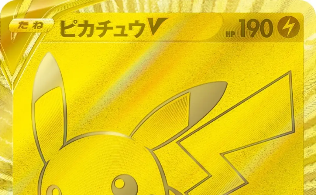 ポケカ25周年「GOLDEN BOX」受注生産が決定！ 抽選に応募多数の