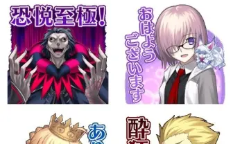 「Fate/Grand Order」LINEスタンプが愉悦 ティーチ「デュフフ」も