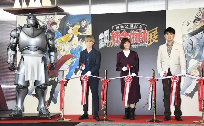 『ハガレン』荒川弘がTV初出演 「鋼の錬金術師展」特番を放送