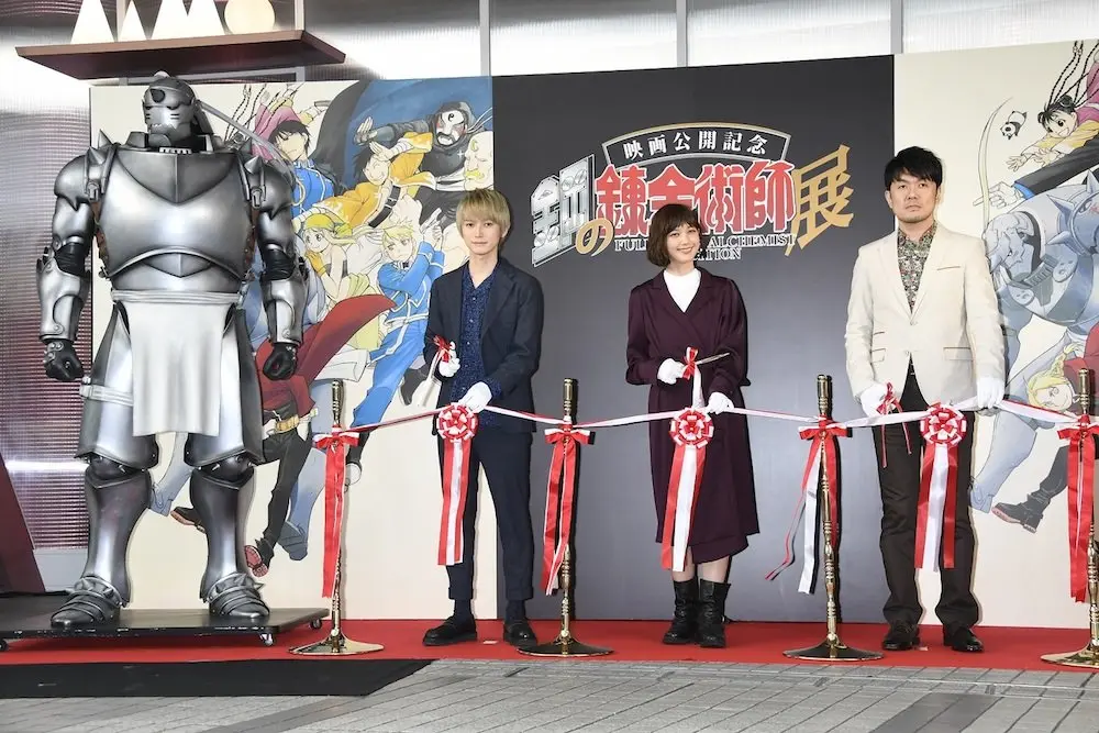 『ハガレン』荒川弘がTV初出演 「鋼の錬金術師展」特番を放送