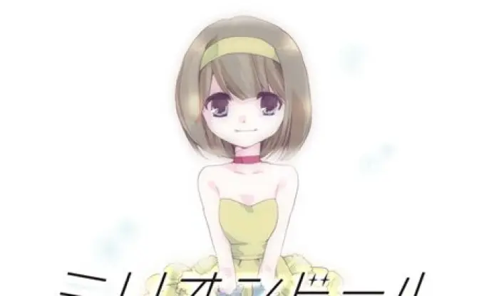 無料で一気読み！ 在宅オタVS現場オタ　アイドルの裏側を描いたマンガがすごい