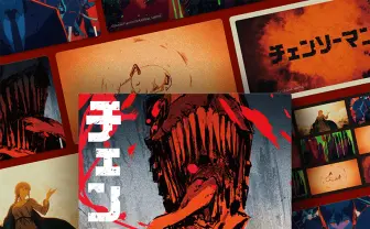 『チェンソーマン』がボドゲに　アニメED「刃渡り2億センチ」を元にデザイン