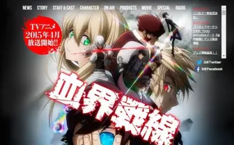 アニメ『血界戦線』年末に一挙放送！ 最終話「Hello,world!」も