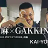 密着：舐達麻×GAKKIN G-PLANTSのおすすめアイテムは？