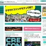 同人系シンガーソングライターから政治家まで開設!?　ネットプラットフォーム『Cloud Fan Club』がリニューアル