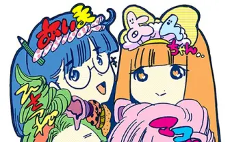 来場者がアーティストを指名!? 「シャバクラ！」にLADY BABY、会田誠ら