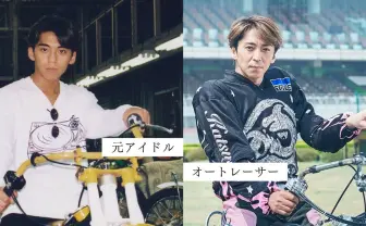 森且行がSMAP時代を振り返る 「5人といるのが楽しかった」