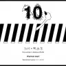 「10代の映画祭」メインビジュアル