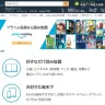 「Prime Reading」のスクリーンショット