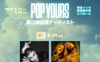 ヒップホップフェス「POP YOURS」第2弾にAwich、kZm、OZworldら5組