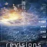 TVアニメ「revisions リヴィジョンズ」ティザービジュアル／画像は公式Twitter（@revisions_PR）より