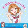 『ラブライブ！サンシャイン!!』Aqoursによる新型コロナウイルス感染症予防の手洗い推進啓発ポスター
