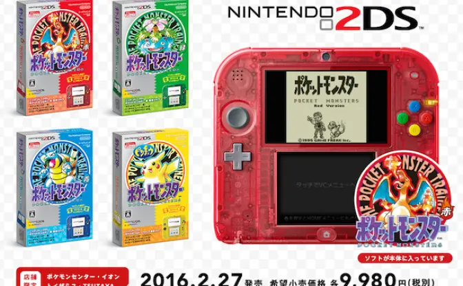 ニンテンドー2DSが初代ポケモンとセットで国内販売　ミュウもゲットだぜ！