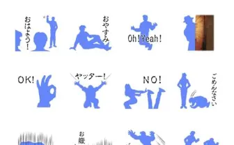 あの恐怖はどこへ…「かまいたちの夜」青いシルエットがLINEスタンプに