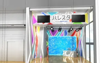 ニコファーレとニコニコ本社が営業終了　池袋に新スタジオ「ハレスタ」
