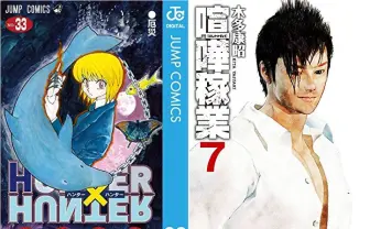 【奇跡】ハンター、喧嘩稼業、ドリフターズ、ベルセルク、Dグレ新刊が6月発売