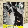月刊文芸誌『新潮』Twitter（@Monthly_Shincho）より