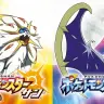 『ポケットモンスター サン・ムーン』／画像はすべて公式Webサイトより
