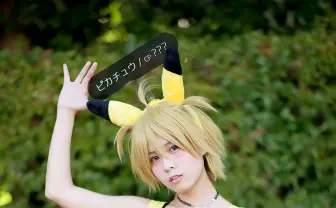 【ワンフェス】コスプレイヤーまとめ　ポケモンGOから「リゼロ」まで