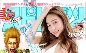 気鋭の青文字系モデル・中世古麻衣が初水着に！ 『スピリッツ』表紙に登場