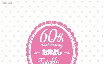 少女漫画誌『なかよし』主題歌コンピ　セラムンやCCさくらの名曲を収録