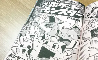 コロコロ漫画『ポケモン』完結も…別冊とアニキでギエピ〜な暴走継続
