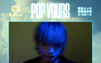 SKY-HI、ヒップホップフェス「POP YOURS」参戦　BMSGの“トップオブリーダー”