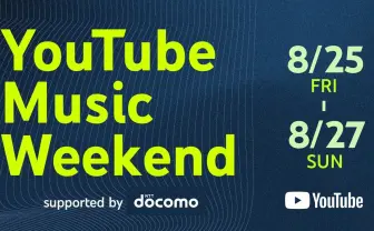 「YouTube Music Weekend」開催 ヨルシカ、YOASOBI、星街すいせいらがヘッドライナー