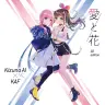「愛と花 -AI edition-」ジャケットイラスト