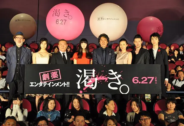 中島哲也『渇き。』ついに完成！ 舞台挨拶で語られたキャストの本音