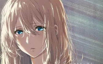 京アニ『劇場版 ヴァイオレット・エヴァーガーデン』公開日延期へ