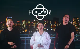 ZEN-LA-ROCK、G.RINA、鎮座DOPENESSのユニット「FNCY」1stアルバムからMV公開