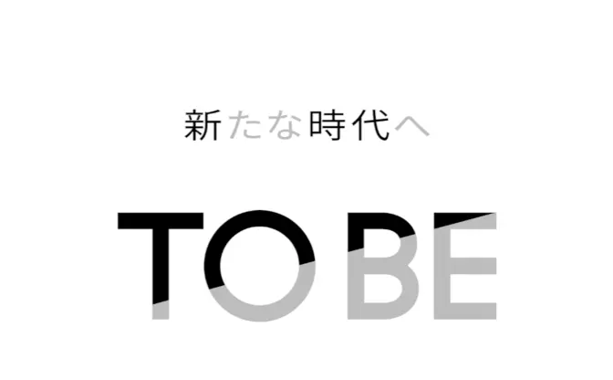 滝沢秀明の会社TOBE、タレント画像使ったYouTube収益化を許可　ガイドライン公開