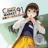 「コミックマーケット91企業ブースパンフレット」表紙