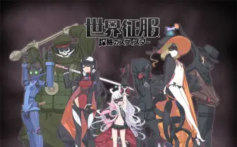 坂本真綾×the band apart、異色タッグで新オリジナルアニメOPに